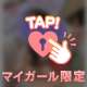 お〇〇〇いちょうだい♡