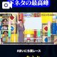 いつもありがとう