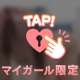 勝手に私がゾッとしてる話