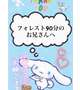 そのカリが大きくて💗