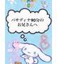 隠れS💗