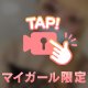〇〇出してます💗