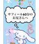理解が早いじゃん💗