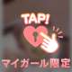 かわいすぎておいしっ♡