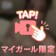 考え事が多すぎて♡