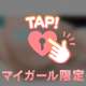 あそこがガチガチ我慢汁とろっと出てしまうようなえちえち大興奮セット♡