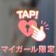 最高の最後をありがとうっ！4時まで離さないよっ💋