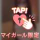 内緒の変態プレイしよ？🔞