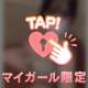 フルOPコンプリートってどう？？笑