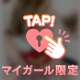 お礼っ✨いつもの電マが最高すぎたあ…⚡️💕