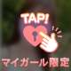 何回戦でも付き合ってくれる？