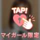 お礼💖焦らし焦らされてのH、最高に気持ちよかったです…っ🤤