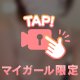 Hなお姉さんがお邪魔するね…？♡