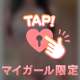 今日も15時から待ってるねっ🎀✨