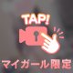 🌙本当のラスト3時間…ありがとう富山🌙