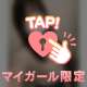 新しい下着届いたよ…