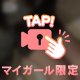 呼吸できなくなってみる？？
