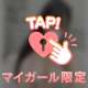 次回の予定♥