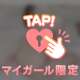 ほぼ見えてる写真好き？？笑