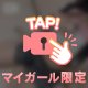 ツルツルだよお☺️🤍