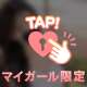 お兄さんはどっち派ですか？🥺