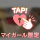素敵なやさしさ♡