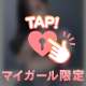 まだ遊び足りてない人～～私です✋
