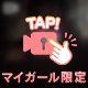 富山のお兄さんありがとう💓💓