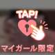 りんねのひとり遊び、見てくれる？🔞💕