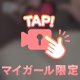 まだ空き枠あるよ？✨