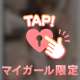 ピンポイントで💦ダイレクトに////