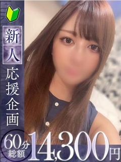樹里【ジュリ】