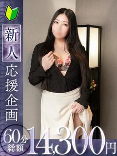 彩未【アヤミ】