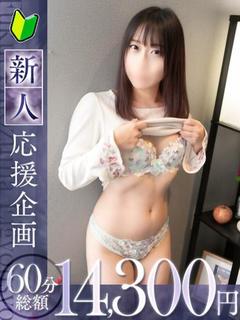 七瀬【ナナセ】