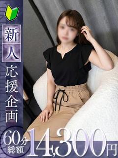 京香【キョウカ】　