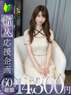 咲夜　【サクヤ】