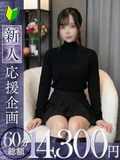 菫花【スミレ】