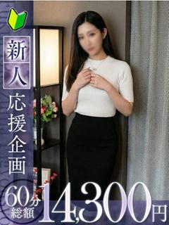 紗月【サツキ】