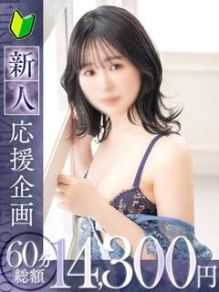 小町【コマチ】