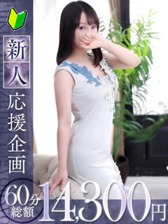 弥生【ヤヨイ】