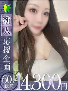 葉月【ハヅキ】