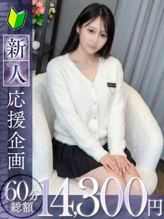 美月【ミツキ】