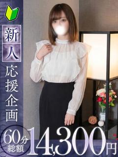 千佳【チカ】