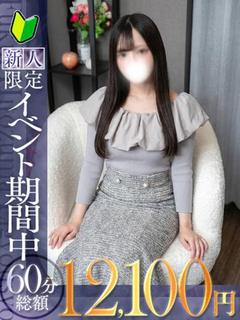 亜子【アコ】