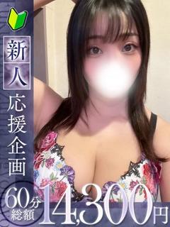 日和【ヒヨリ】
