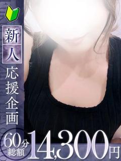 静香【シズカ】