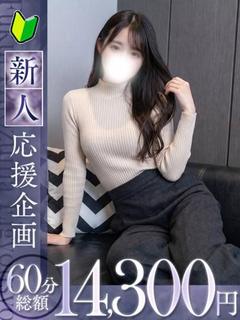 沙苗【サナエ】