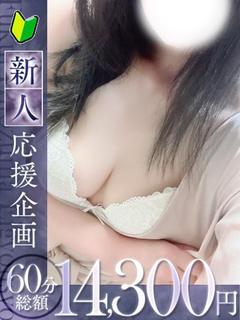 円香【マドカ】