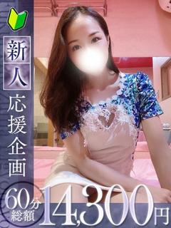 静香【シズカ】
