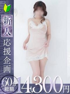 梓【アズサ】